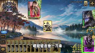 史诗级神司马懿！ 嗓子废了，休养生息#三国杀 #三国杀移动版