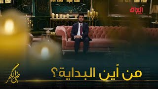 الفنان أنور أبو دراغ وحديث عن بدايته في عالم الفن