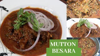 ଓଡ଼ିଆ ଖାସୀ ମାଂସ ବେସର | Odia Style Mutton Besara | Mutton cooked with mustard Paste | Odia Recipe