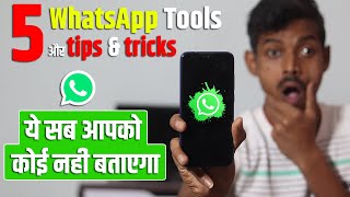 WhatsApp Me Online Hote Hue Bhi Offline Kaise Dikhe | WhatsApp 5 Tips and Tricks 2020