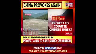 Arunachal’s Siang Dam: Why is China getting uncomfortable?