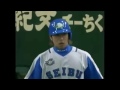 【プロ野球、走塁集 2】片岡治大が2008年日本シリーズで見せた神走塁！信じられないダッシュで敵将の原監督を惚れさせた！ baseball channel