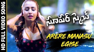 Arere Manasu Egise Hd Video Song | Super Sketch | Narsing, Shofia, Ravi Chavali | Movie Time CInema