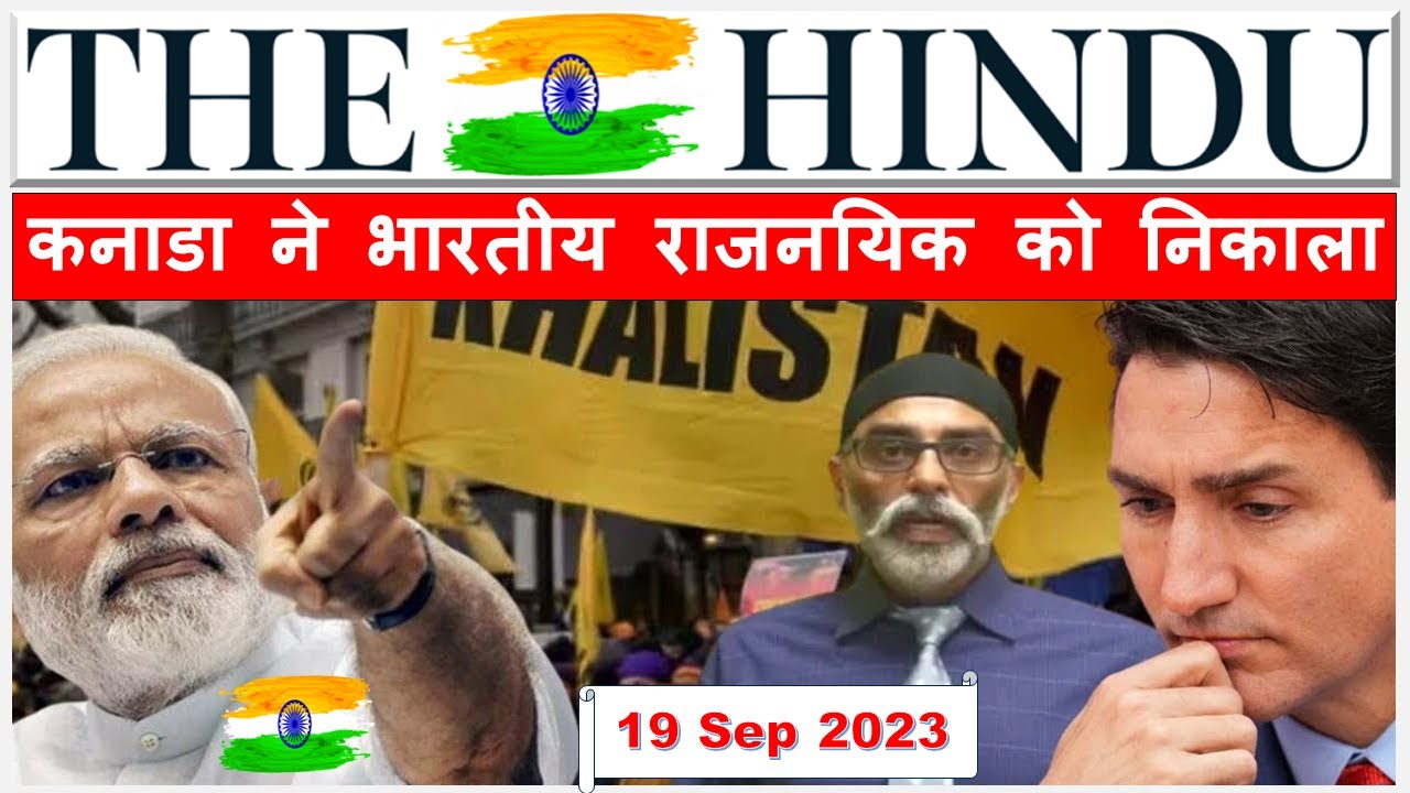 Important News Analysis 19 September 2023 The Hindu Analysis Upsc
