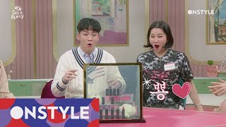 (깜짝) CG야 뭐야?! 신박하게 등장한 스페셜 오더에 구경잼 [겟잇뷰티2019] 190222 EP.1