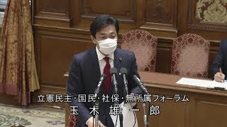 衆議院 2020年04月07日 議院運営委員会 #05 玉木雄一郎（立憲民主・国民・社保・無所属フォーラム）