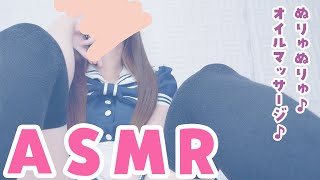 ☆耳●めASMRこのあと☆ぬりゅくちゅオイルマッサージ♥博多弁ささやき,耳ふぅ,wisper,massage,blowing【黒月かなせ】