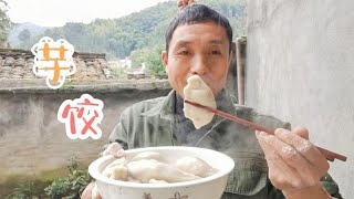 江西特色美食芋餃，餃子皮爽滑餡料鮮香很美味，妳們吃過嗎？