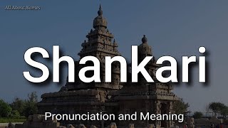 Shankari - Pronunciation and Meaning