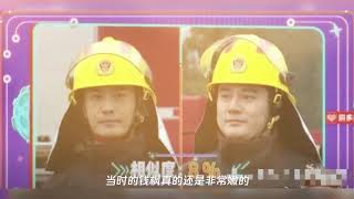 黄晓明表示与钱枫太像!汪涵调侃钱枫肥胖,黄晓明一句话显高情商