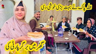 Allah Pak Ne Bohat Badi Khushi Di 🥰 Ghar Mein Burger Party Ki 🍔 Happy Punjabi Family