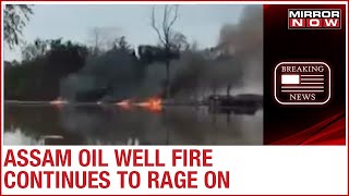 Assam's Baghjan gas well fire rages on as floods hamper operations to douse the flames