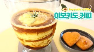 [1분컷] 🥑+☕=? 아보카도 커피 만들기 from 전참시 세븐│Avocado coffee recipe #shorts