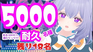 【歌/karaoke】きませりの誰に需要があるのかわからない5000目指して歌う～karaoke～残すは18名!!!今日で5000行くぞーー!!!!!【Vtuber/北原きませり】