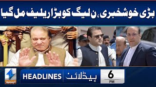 PMLN Gets Big Relief From Court | Headlines 6 PM | 19 March 2024 | Khyber News | KA1P