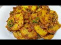 aloo ki katlian recipe آلو کی کتلیاں بنانے کا طریقہ आलू के कटलेट कैसे बनाते है