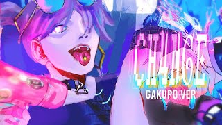 【Kamui Gakupo】Ch4nge (GigaP) Vocaloid cover【VOCALOIDカバー】