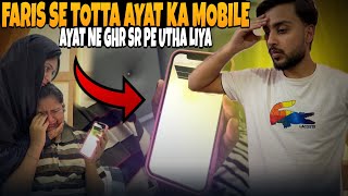 AYAT KA MOBILE TOOT GAYA😢 || RO RO K PORA GHR SIR PR UTHA LIYA💔