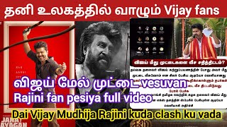 Kollywood Jesus Vijay 😂 | Time Pass Space | TVK Vijay | Prashanth review | Vidaa Muyarchi review