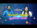 sujay shastry ಸುಜಯ್ ಶಾಸ್ತ್ರೀ interview promo news alert 24x7