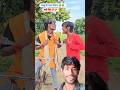 Ankit jack viral comedy video। Ankit jack। The shivam। Ankit Sachin #ankitst