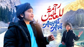 Aayat Arif || Rahmatun Lil’Alameen