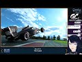 🔴【gran turismo 7】tgr gt cup2022 rd.1練習🏎sf19 super formulaを購入して走ってみよう🔰【グランツーリスモ7】 live stream