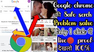 Safe search in Google Chrome Android | How to Block website on chrome | Smartphone.2022.@Manoj Dey