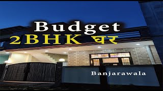 Brand New 2 Bedroom Budget House for Sale in Dehradun India