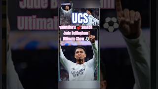 UCS Valentine's🎀Season #bellingham #show#realmadrid  #football #fifa #fifamobile #efootball #messi