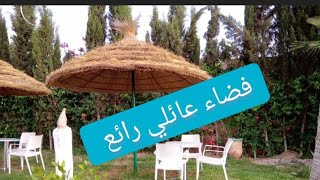 الفضاء العائلي الرائع 🌳🌳🌳 اكتشفوه معي🤗 بمدينة ابن جرير👌