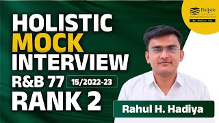 Holistic Mock Interview | Rahul H. Hadiya | RANK 2 | R\u0026B 77