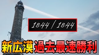 【Dread Hunger】新たなる「広漠の地」でクルー過去最速勝利達成！！【ドレッドハンガー/ドレハン/航海人狼】