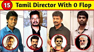 15 South Indian Tamil Director With No Flop Movies | Indian Celebrity Without Any Flop