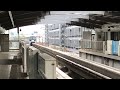 【流通センター駅】東京モノレール　快速通過