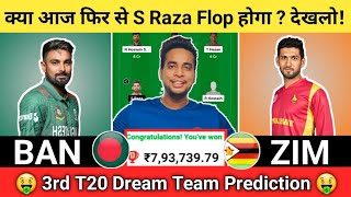 BAN vs ZIM Dream11 Team|BAN vs ZIM Dream11|Bangladesh vs Zimbabwe Dream11 Today Match Prediction