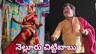 ఆడిన ఒక్క యాట.. పద్యం by నెల్లూరు చిట్టిబాబు / రత్న శ్రీ / చింతామణి నాటకంలో భవాని శంకర్ పద్యాలు