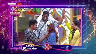 Bigg Boss Buzzz | Bigg Boss Funny Game with Contestants 😅 | Unseen Video | Star Maa Music