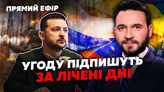 🔥7 хвилин тому! Оголошення про КІНЕЦЬ \