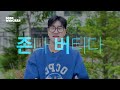 존나 버티세요 자기분야 top을 찍은 사람들의 공통 법칙