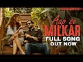 Aap Se Milkar Reprised Ft. Ayushmann Khurrana | Andhadhun | Radhika Apte | Tabu | Amit Trivedi