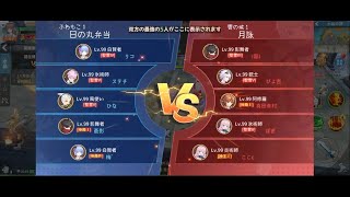 ［空の勇者たち］R5.8.16　vs月詠　日の丸弁当ギルド戦