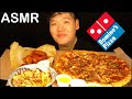 ASMR DOMINO'S PIZZA (DELUXE, ALFREDO PASTA, & WINGS) | EATING SOUNDS | MUKBANG 먹방