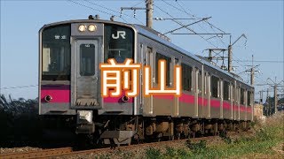 「トリノコシティ」の曲で奥羽本線の駅名をIAとGUMIが歌います。