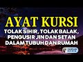 AYAT KURSI 100X AMPUH, AYAT RUQYAH PENGUSIR JIN DAN SETAN, PELANCAR REZEKI, TOLAK BALA DAN MUSIBAH