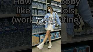 how to get body like kpop idols slim (proper workout routine)#aesthetic#shorts