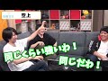 心剣ゼミ 5『ソラ』前編　先生 kameme