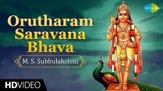 Orutharam Saravana Bhava | HD Tamil Devotional Video | M. S. Subbulakshmi | Murugan Songs