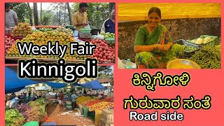 Weekly fair Kinnigli. Roadside Thursday market. #kinnigoli #kateel #mangalore #mulki