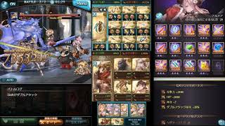 【グラブル】王の帰還PROUD  水着シルヴァ+ペンギー / [GBF] Return Of The King (PROUD) using S.Silva and Pengy.